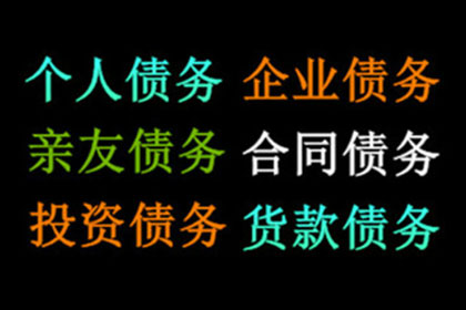 债务未偿，诉讼后仍拒付？应对策略揭晓